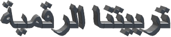 free css