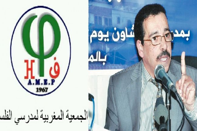 فلسفة