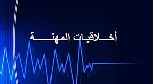 ضضضض