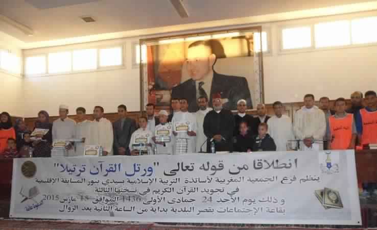 mossabaqa 3893d