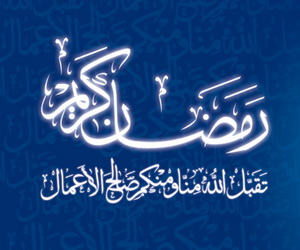 ramadan 9b989